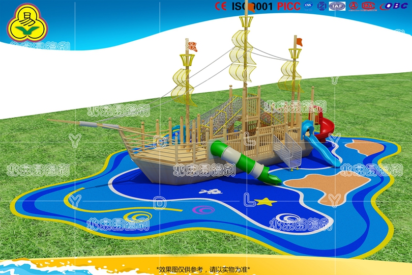 室外兒童樂園非標定制游樂設備八